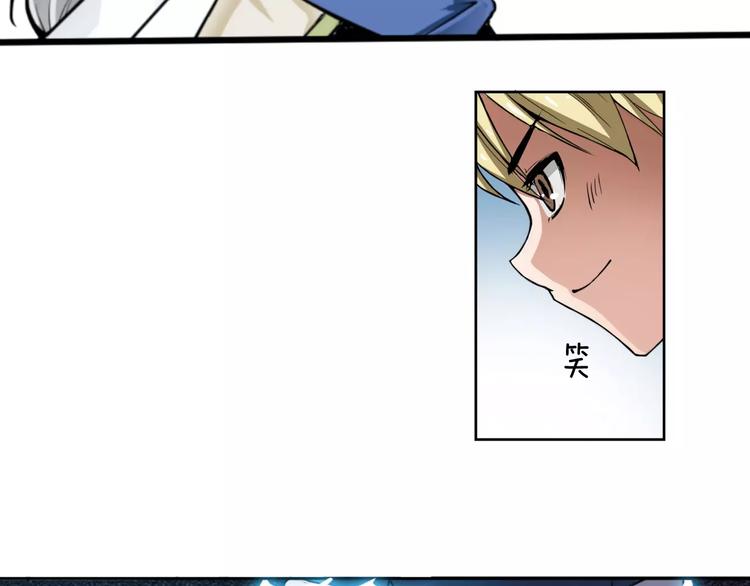 第3话 仙术103