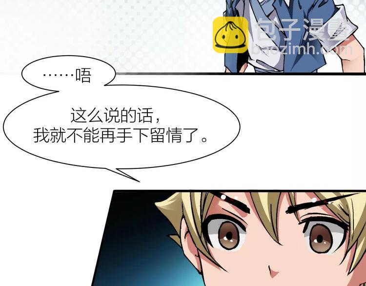 第3话 仙术104