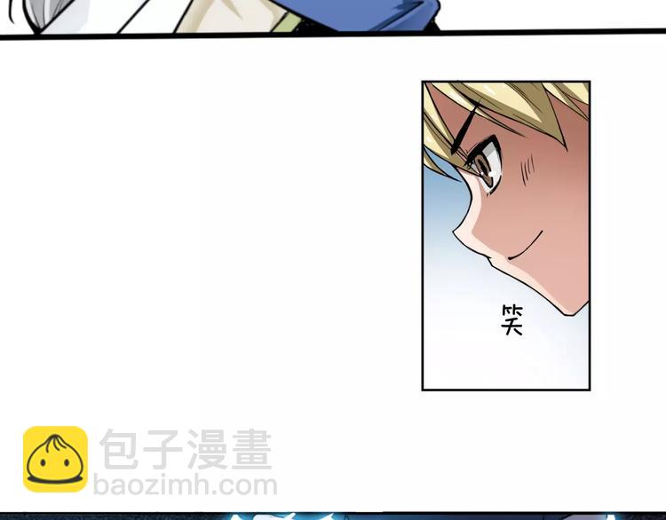第3话 仙术107