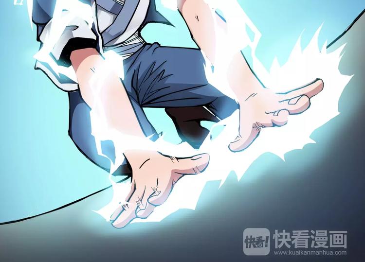 第3话 仙术111