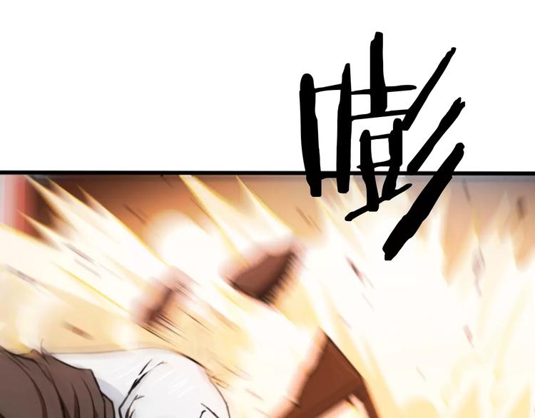 第3话 仙术133