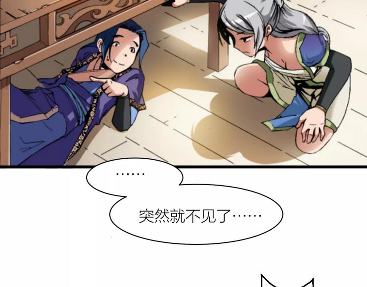 第3话 仙术140
