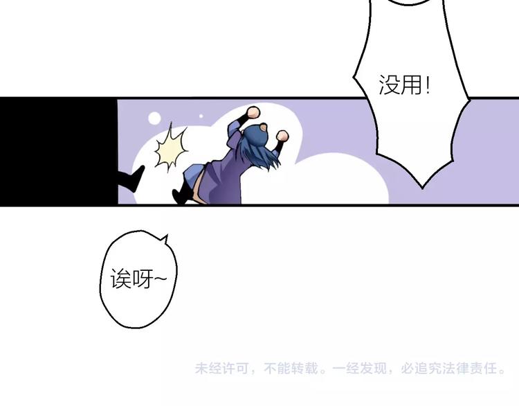 第3话 仙术141