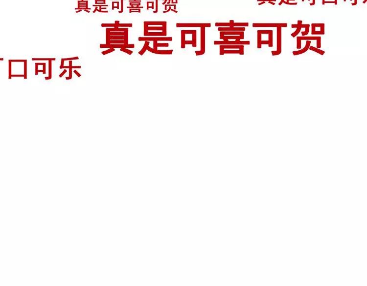 第3话 仙术150