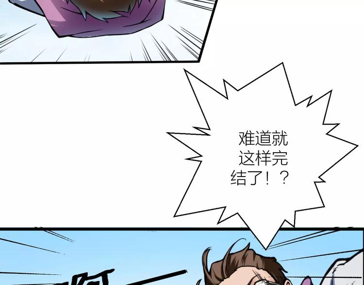 第3话 仙术18