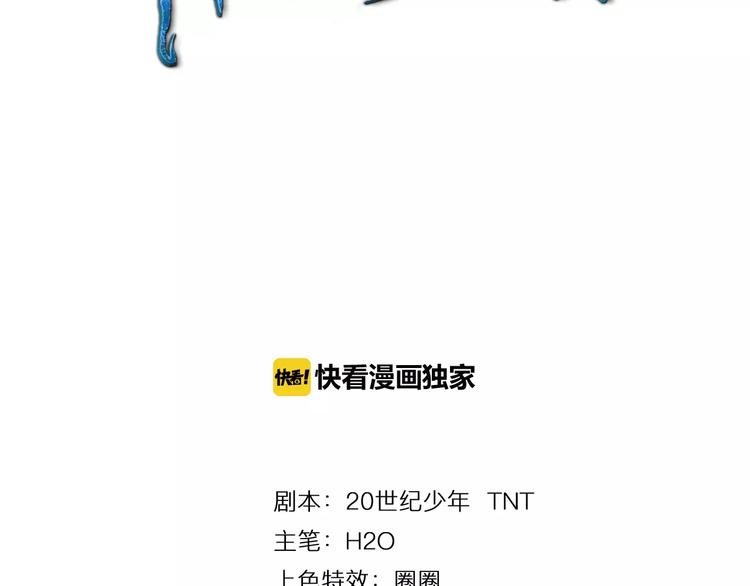 第3话 仙术2