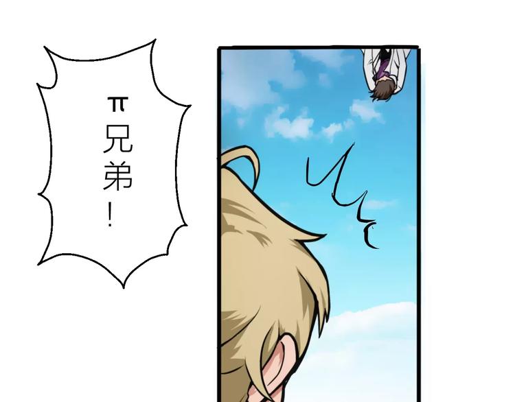 第3话 仙术21