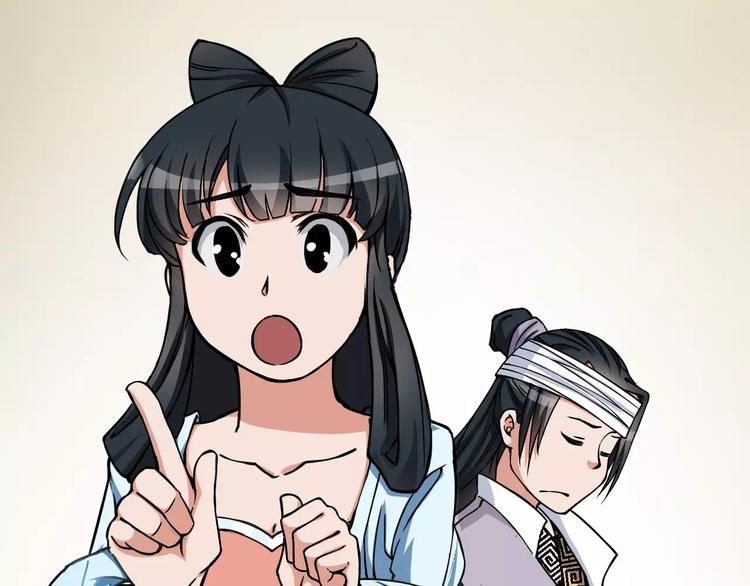第3话 仙术36