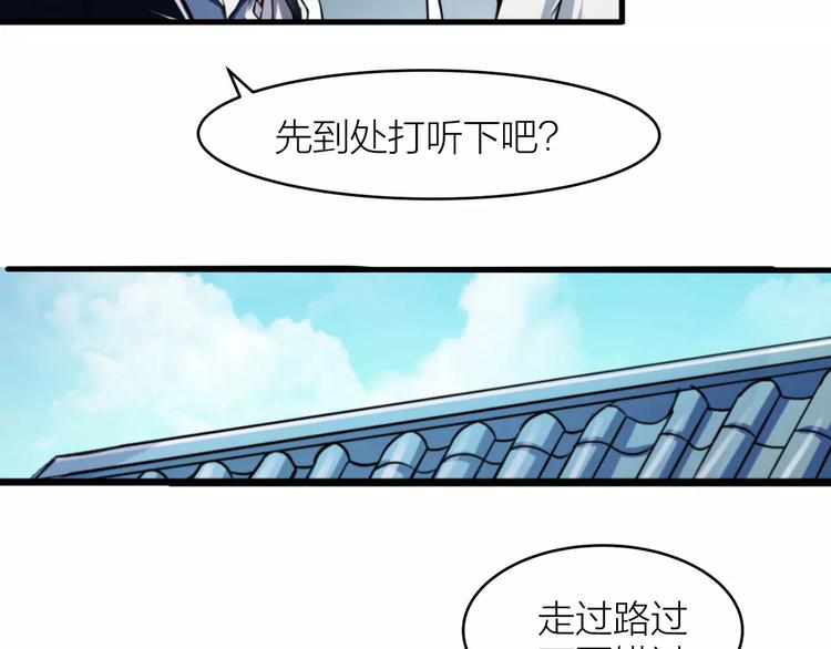第3话 仙术43