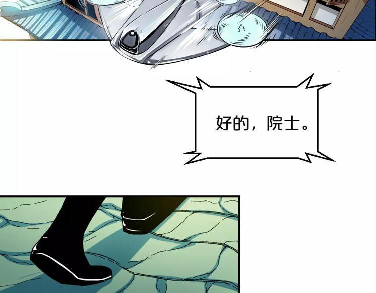 第3话 仙术56