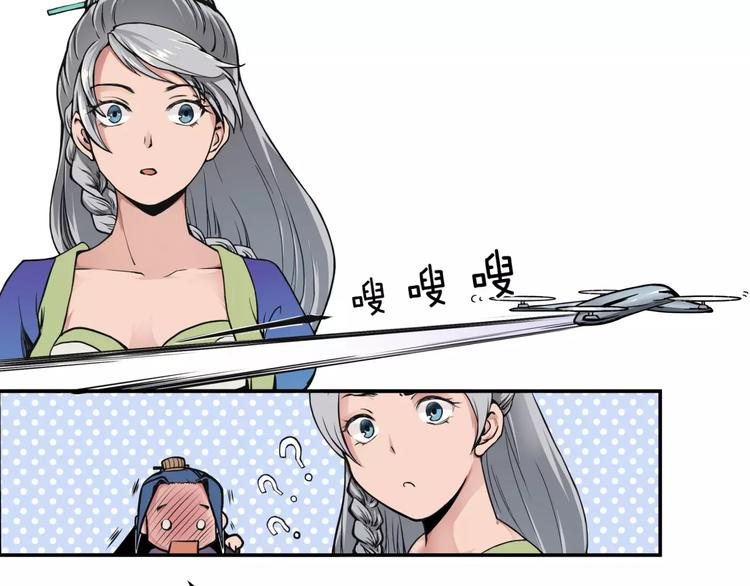 第3话 仙术61