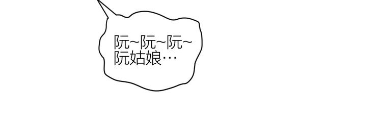 第3话 仙术62
