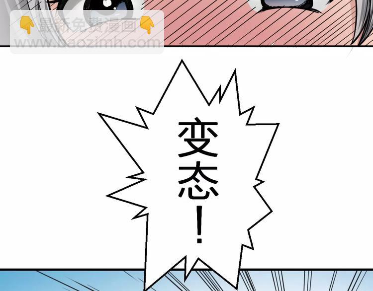 第3话 仙术64