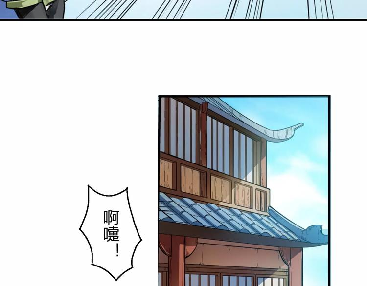 第3话 仙术66