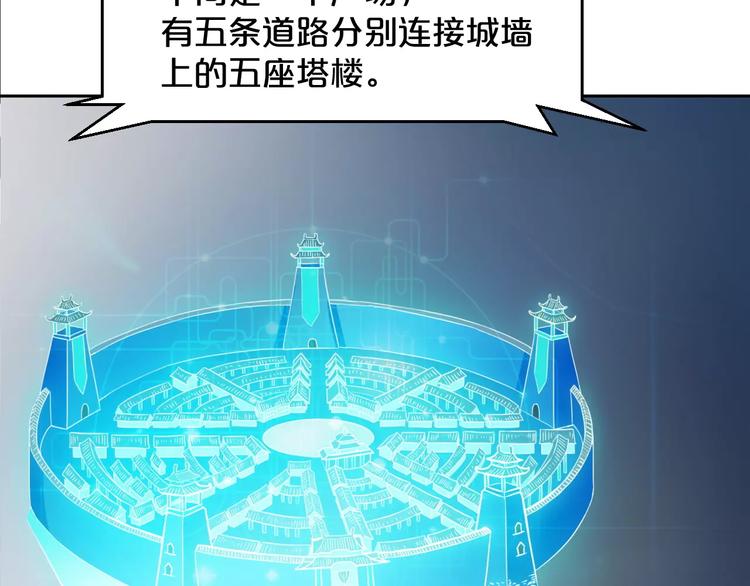 第3话 仙术69