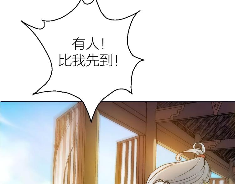 第3话 仙术75