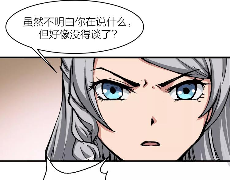 第3话 仙术82