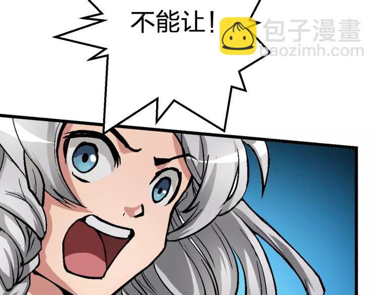 第3话 仙术92