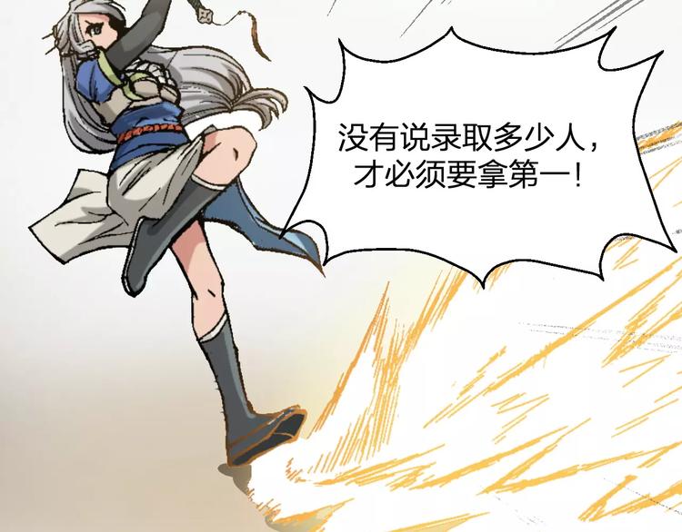 第3话 仙术96