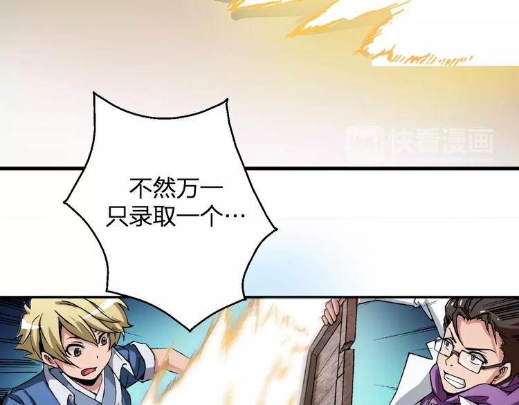第3话 仙术97