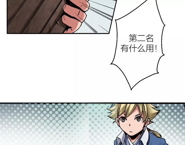 第3话 仙术99