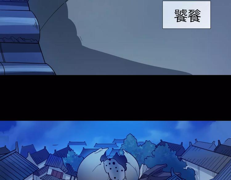 第4话 神话中的怪物116