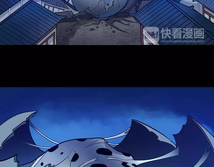 第4话 神话中的怪物117