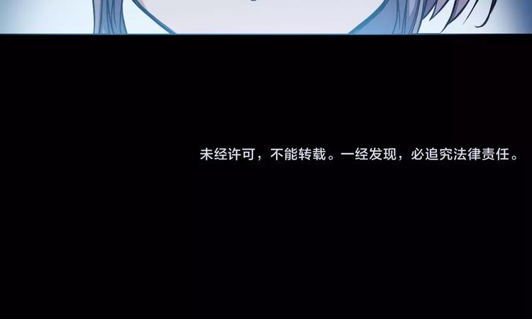 第4话 神话中的怪物121