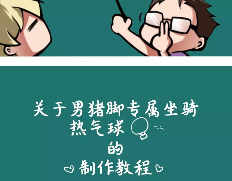 第4话 神话中的怪物123