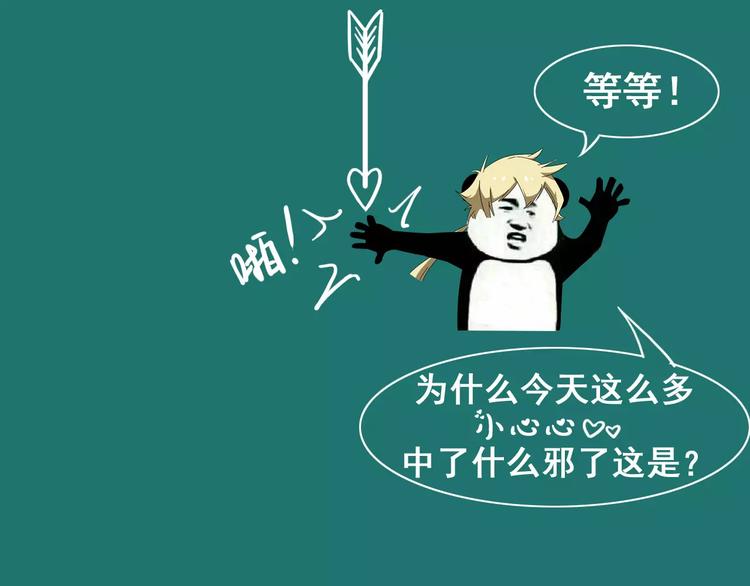 第4话 神话中的怪物124