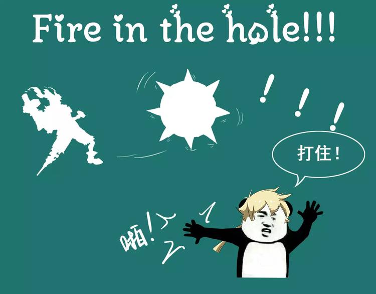 第4话 神话中的怪物129