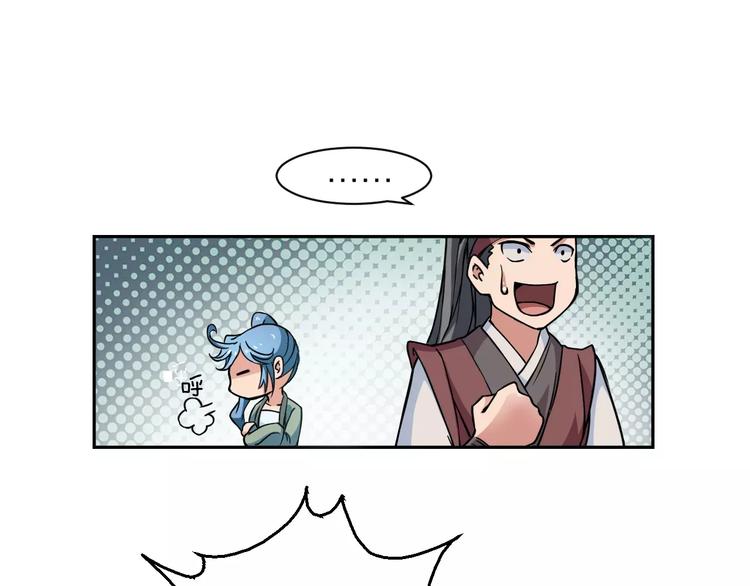 第4话 神话中的怪物18