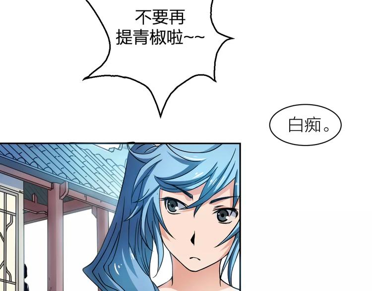 第4话 神话中的怪物19