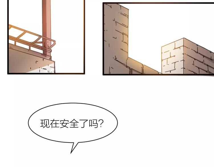 第4话 神话中的怪物28