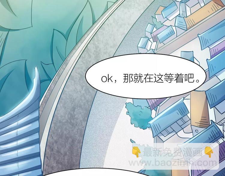第4话 神话中的怪物30