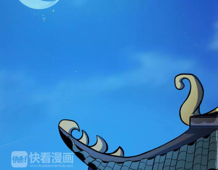 第4话 神话中的怪物34