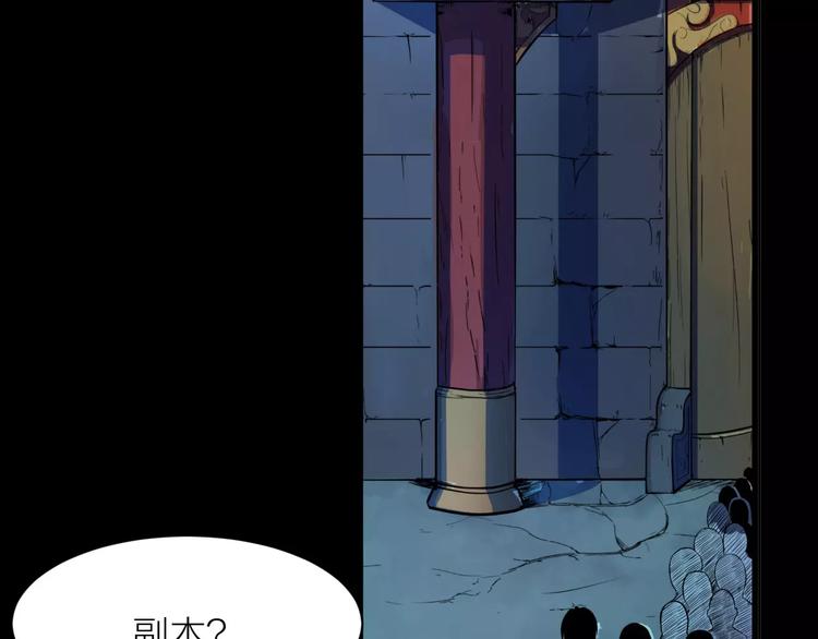 第4话 神话中的怪物36