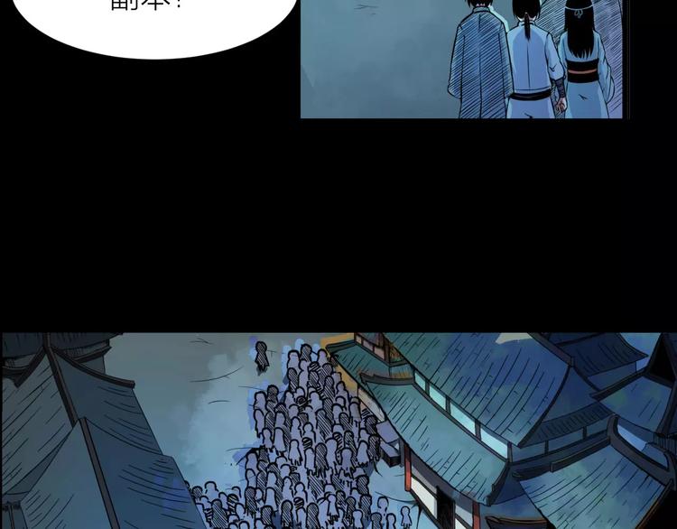 第4话 神话中的怪物37