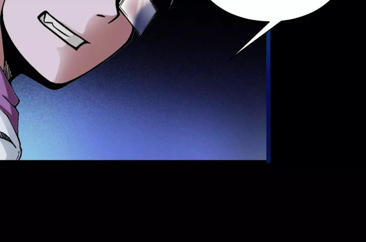 第4话 神话中的怪物45
