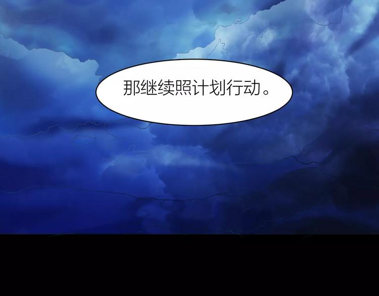 第4话 神话中的怪物49