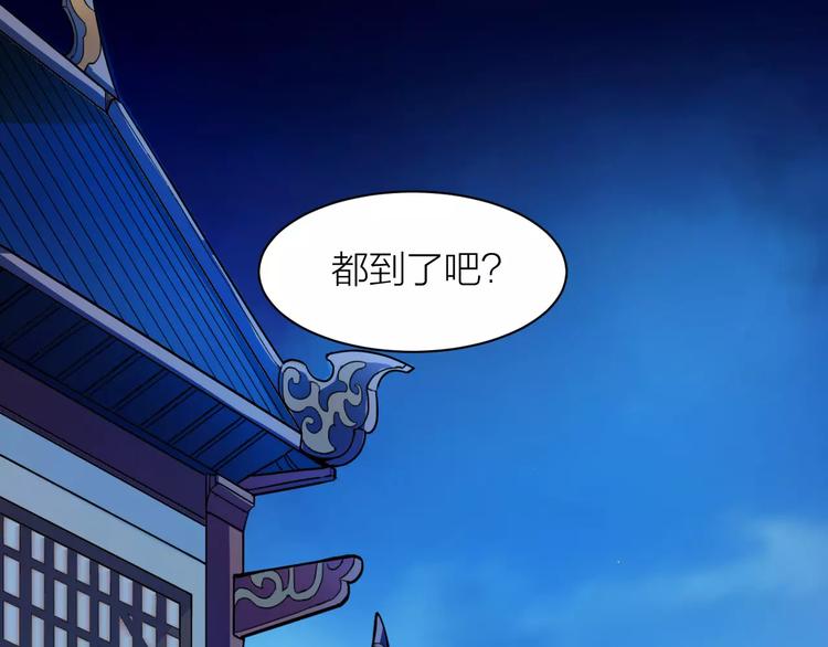 第4话 神话中的怪物50