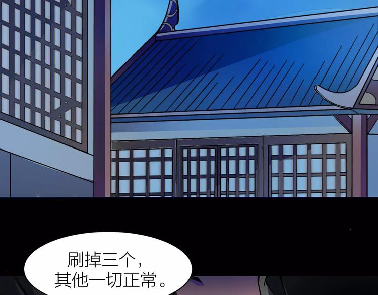 第4话 神话中的怪物51