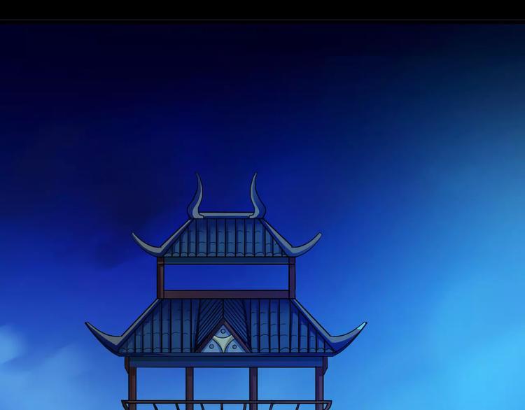 第4话 神话中的怪物54