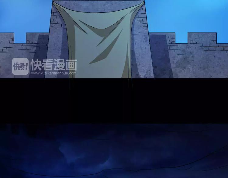 第4话 神话中的怪物55