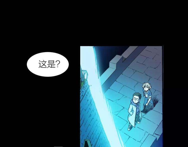 第4话 神话中的怪物58