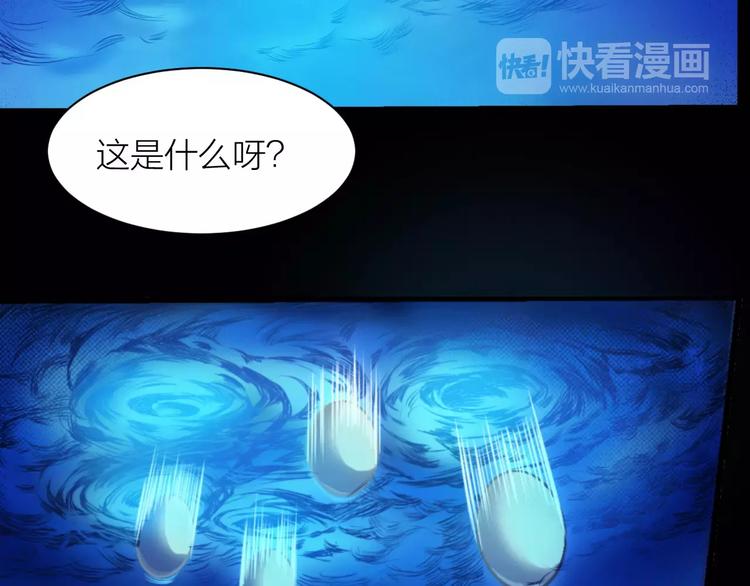 第4话 神话中的怪物66
