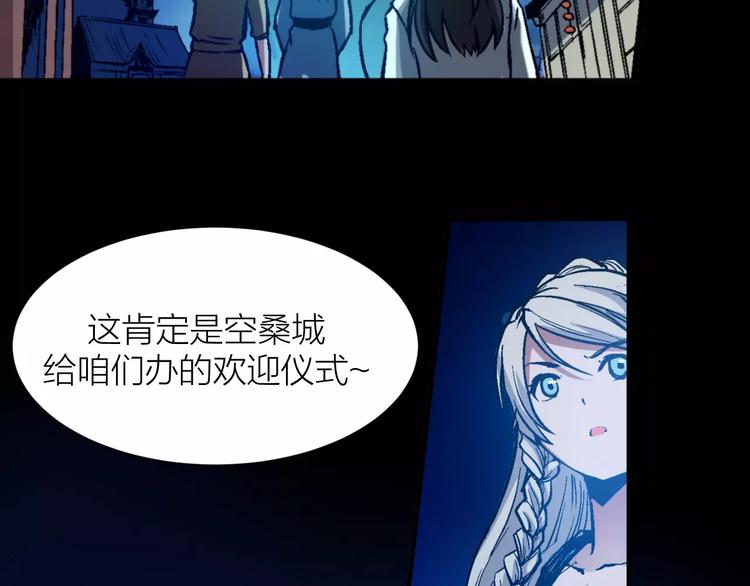第4话 神话中的怪物68