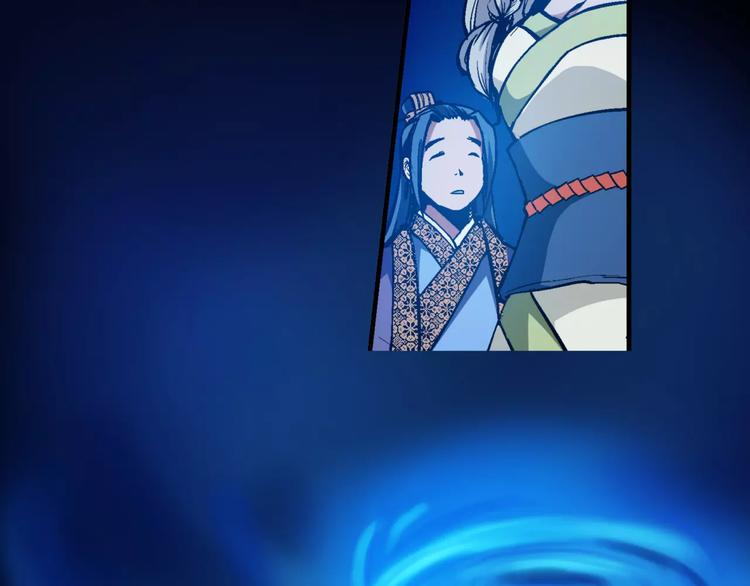 第4话 神话中的怪物69