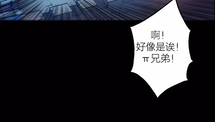 第4话 神话中的怪物73
