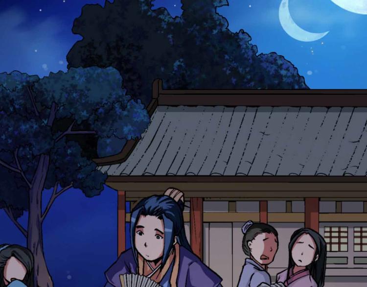 第4话 神话中的怪物82